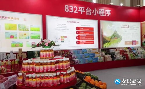 麦积区赴京参加2023脱贫地区农副产品产销对接会