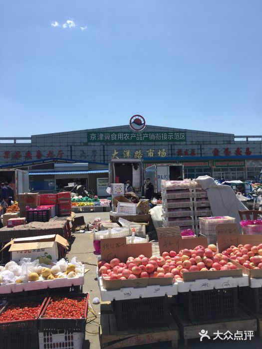 北京大洋路批发市场
